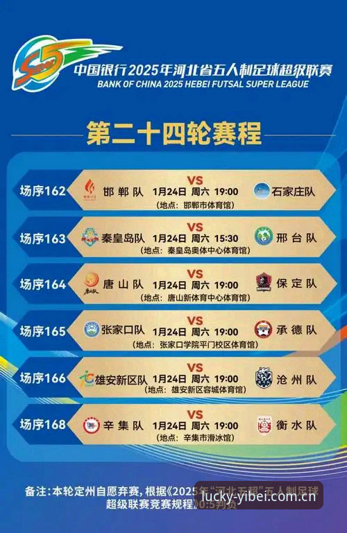 易倍体育平台观赛指南：皇马选举风波深度解析——从主席竞选到私有化争议的全面解读