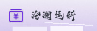 合作伙伴