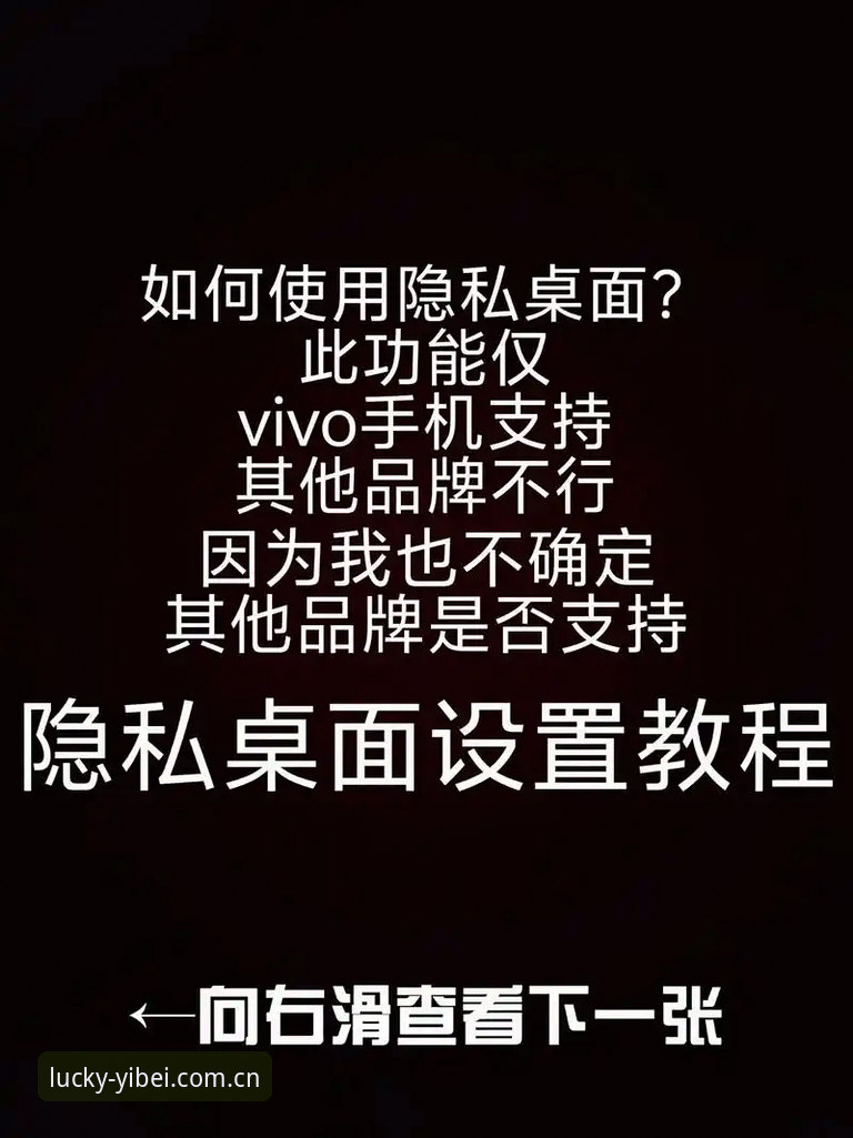 揭秘易倍体育官方入口使用技巧:这些隐藏功能你不知道的事
