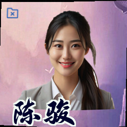 陈骏